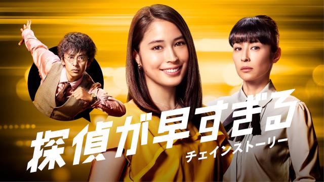 広瀬アリスの出演ドラマ 映画から 女優としての魅力を紐解く 年最新版 Ciatr シアター