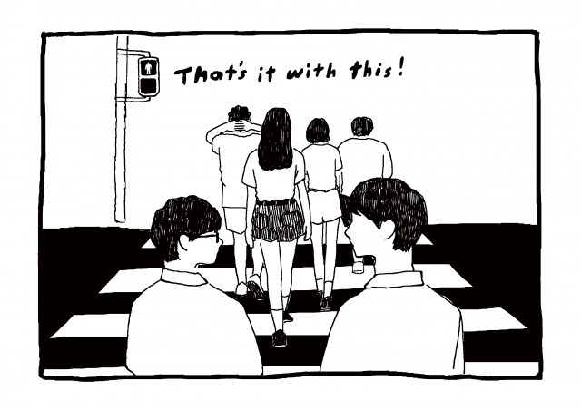 あいが、そいで、こい