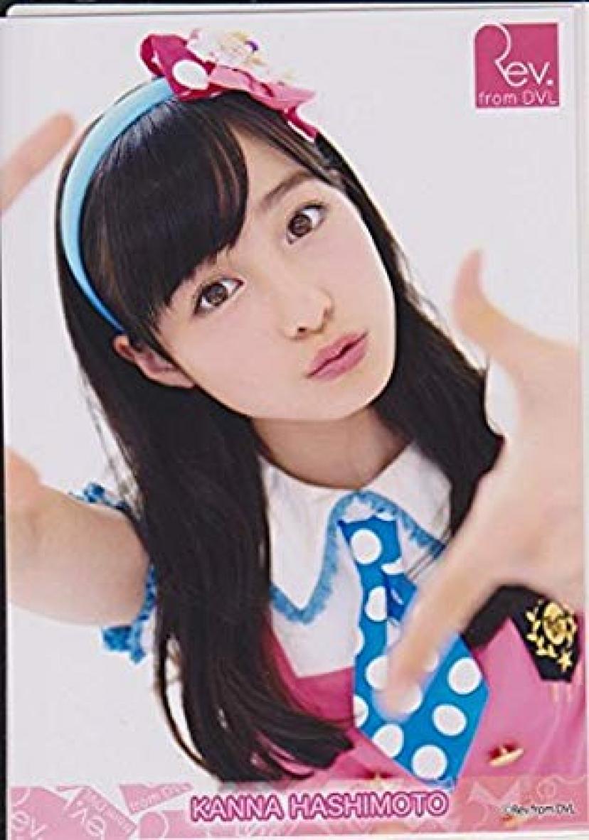 橋本環奈