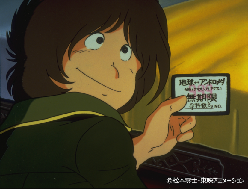 銀河鉄道999