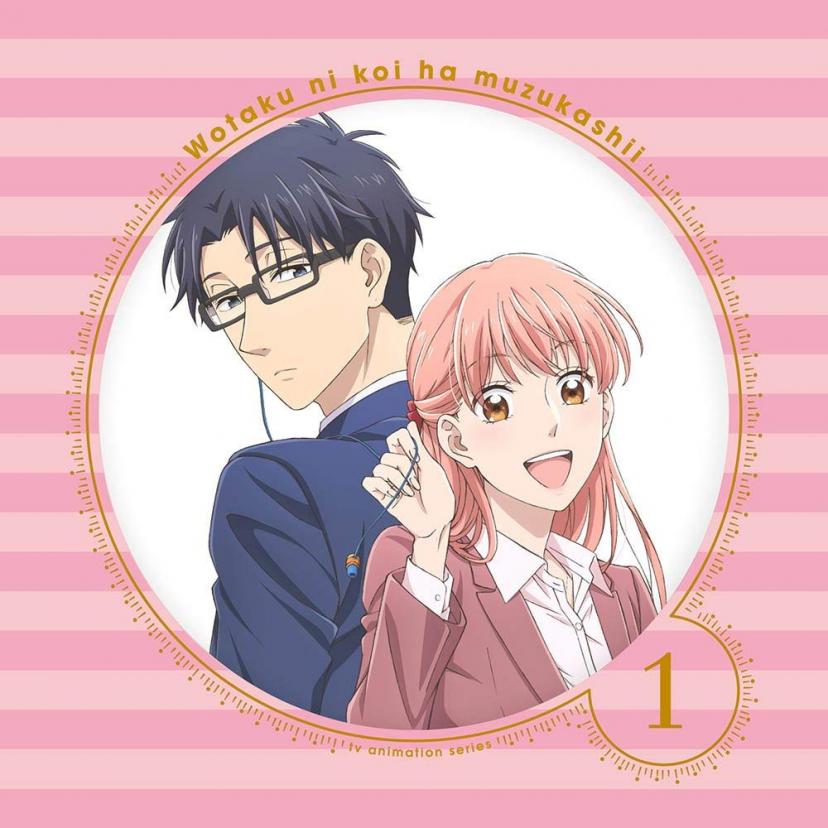 ヲタクに恋は難しい 1(完全生産限定版) [Blu,ray