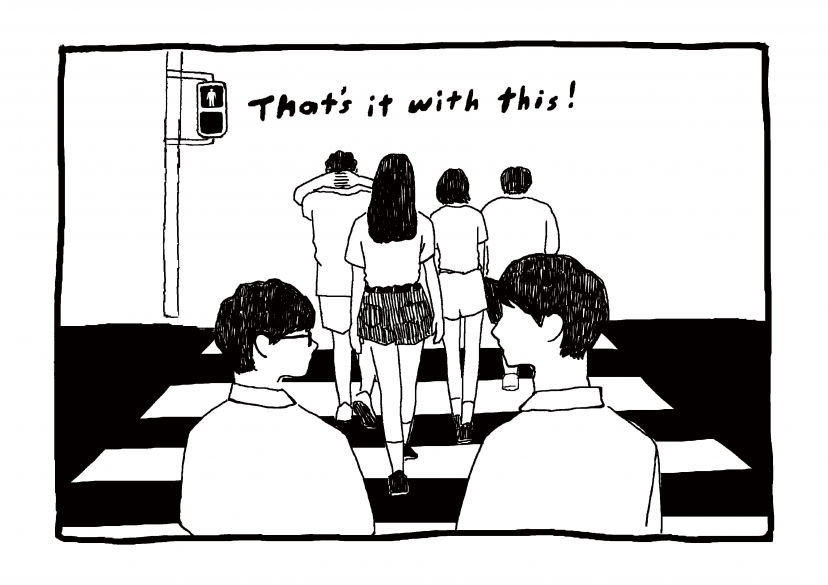 あいが、そいで、こい