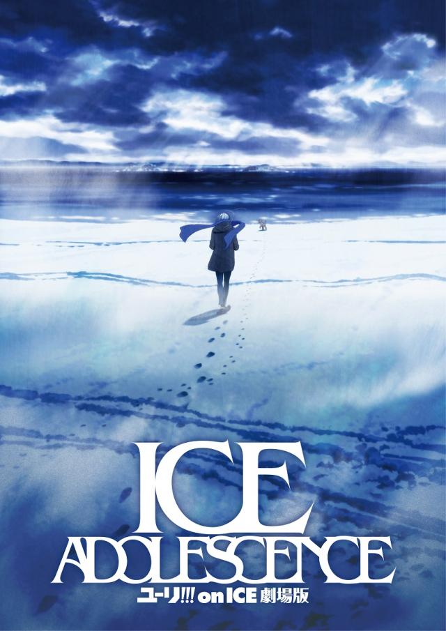 ユーリ!!! on ICE