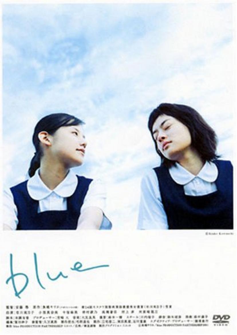 『blue』