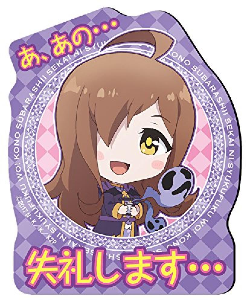 このすば ウィズ2
