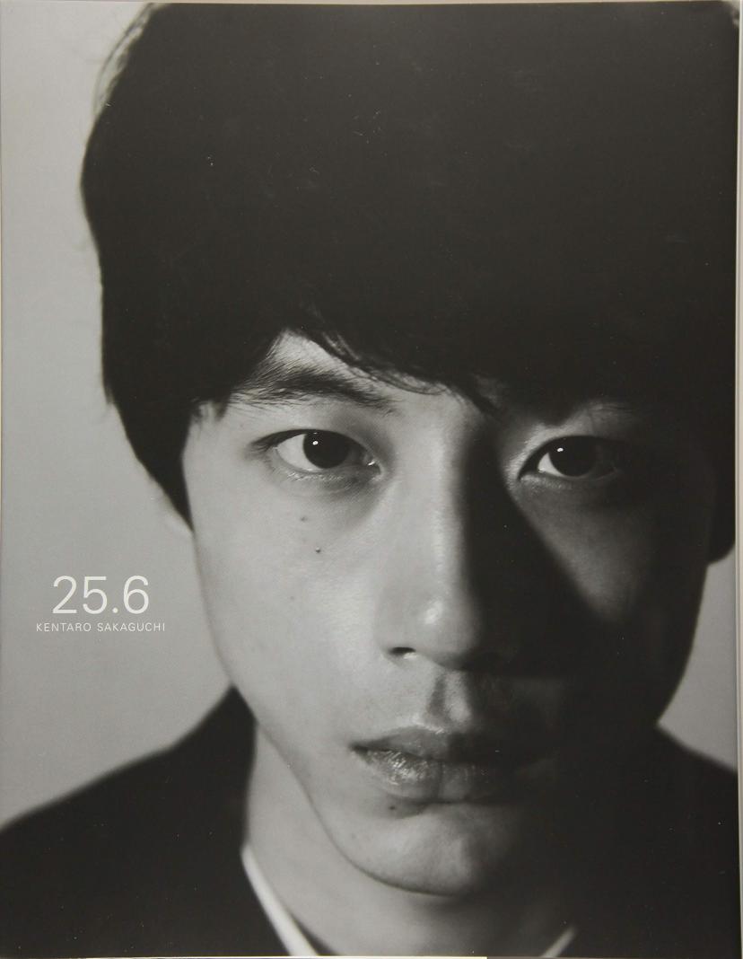 坂口健太郎写真集 25.6