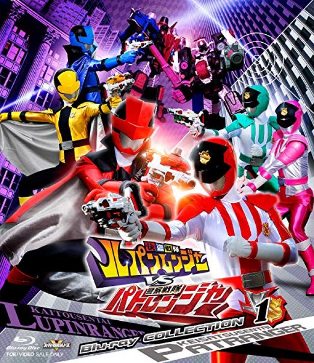 『快盗戦隊ルパンレンジャーVS警察戦隊パトレンジャー』