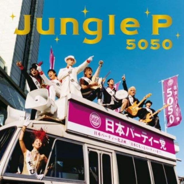 Jungle P 5050