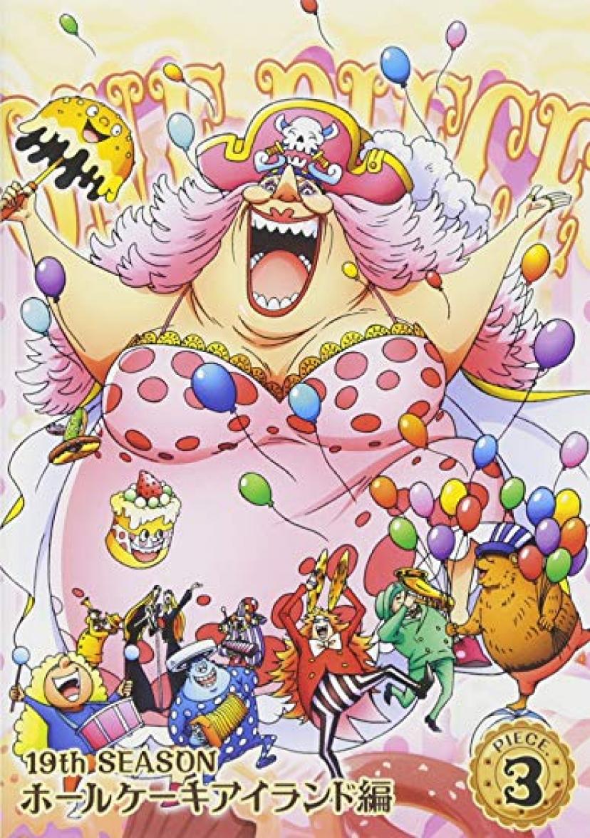 ワンピース「ビッグ・マム」