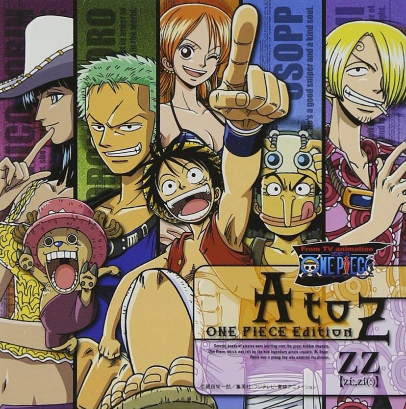 A to Z(期間限定)(CCCD) /ZZ
