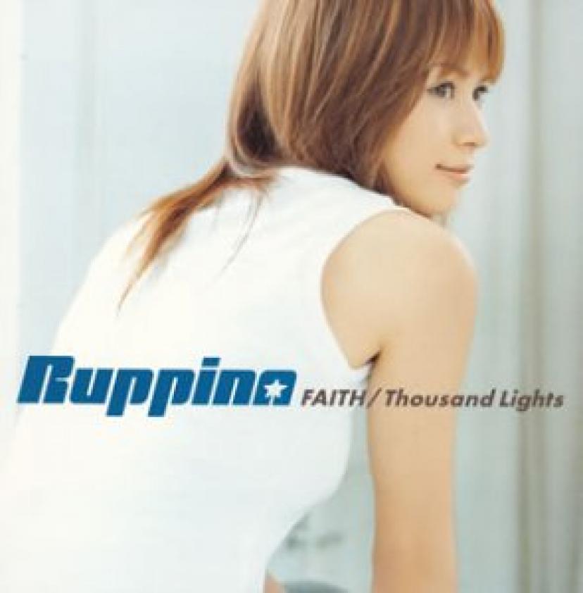 FAITH (CCCD) /Ruppina