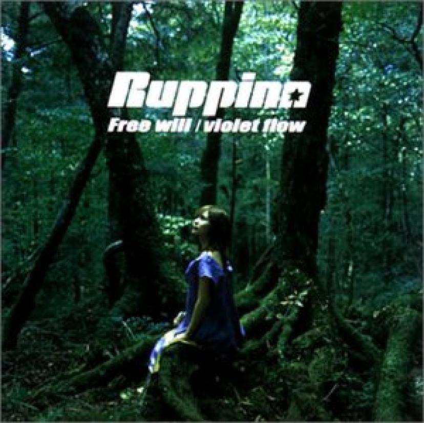 Free Will/violet flow (CCCD)