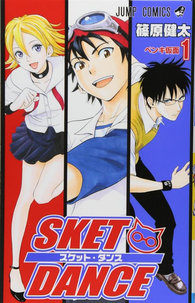 SKET DANCE