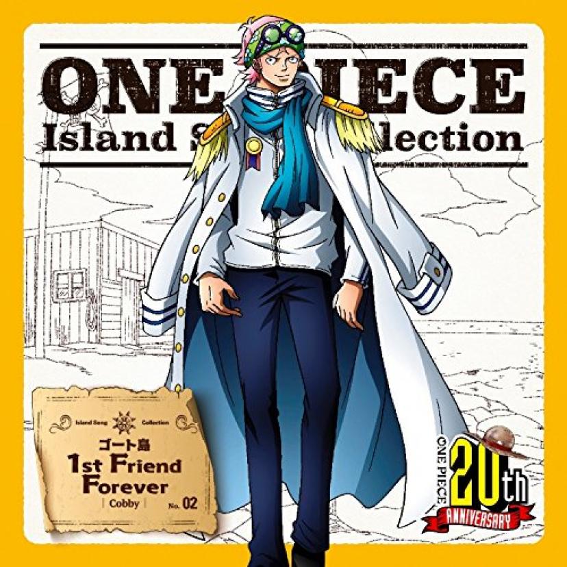 One Piece かっこいい