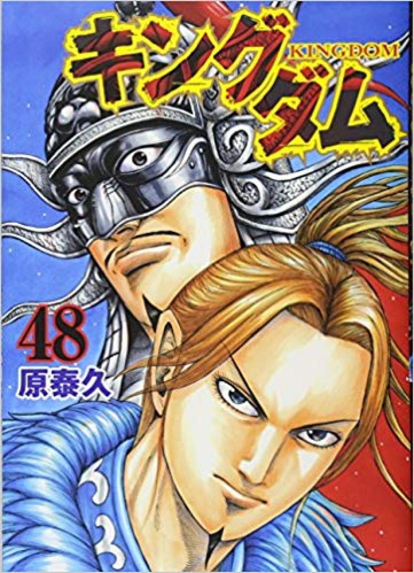 キングダム 李牧 りぼく に待ち受ける未来とは 史実とともに活躍ぶりを徹底解説 Ciatr シアター