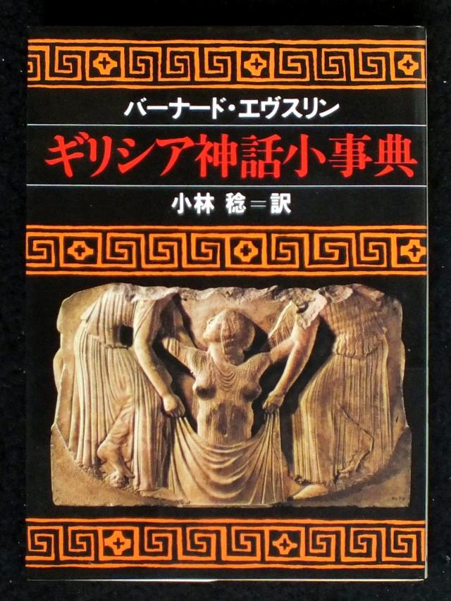 風の谷のナウシカ の魅力を都市伝説とともに徹底解説 腐海はなぜできた 原作でテトはどうなる Ciatr シアター