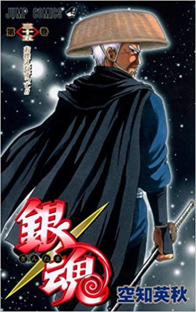 銀魂 最強キャラクター決定戦 強さランキングtop10 年版 Ciatr シアター