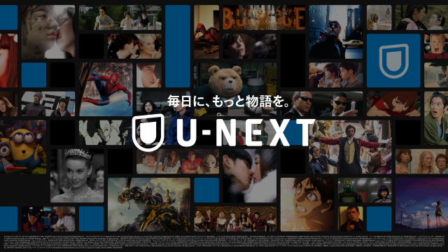 U Nextを解約 退会する方法とやめる前に確認したい3つのこと Ciatr シアター