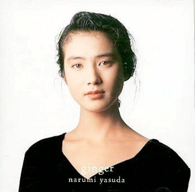 安田成美
