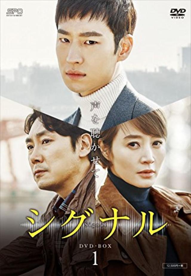 シグナル