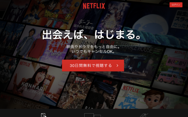 netflix