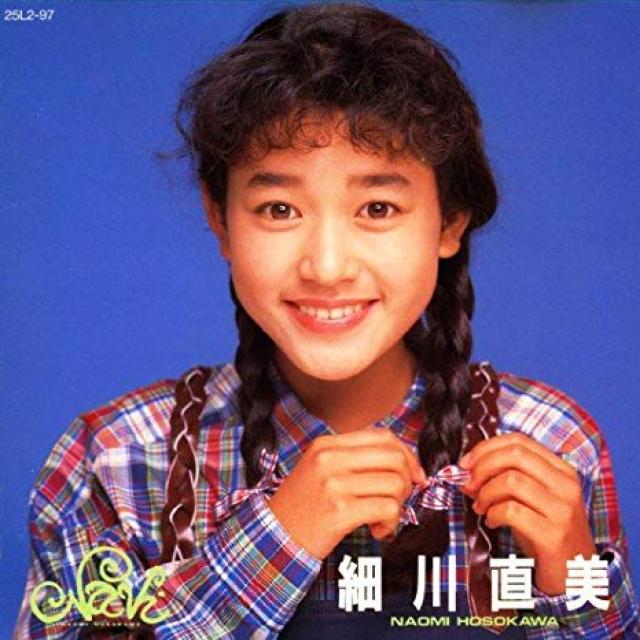 細川直美