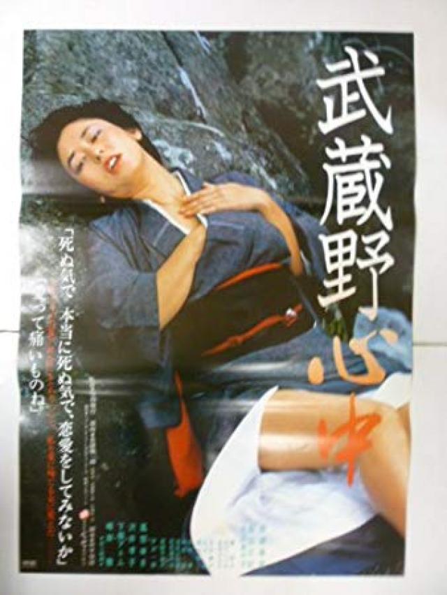 高瀬春奈