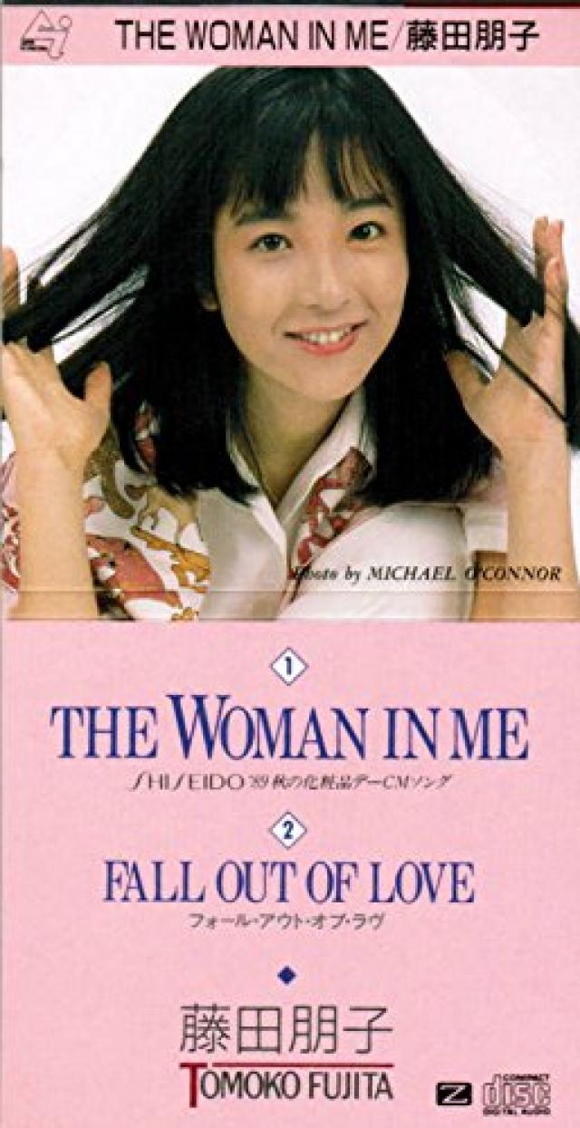 藤田朋子