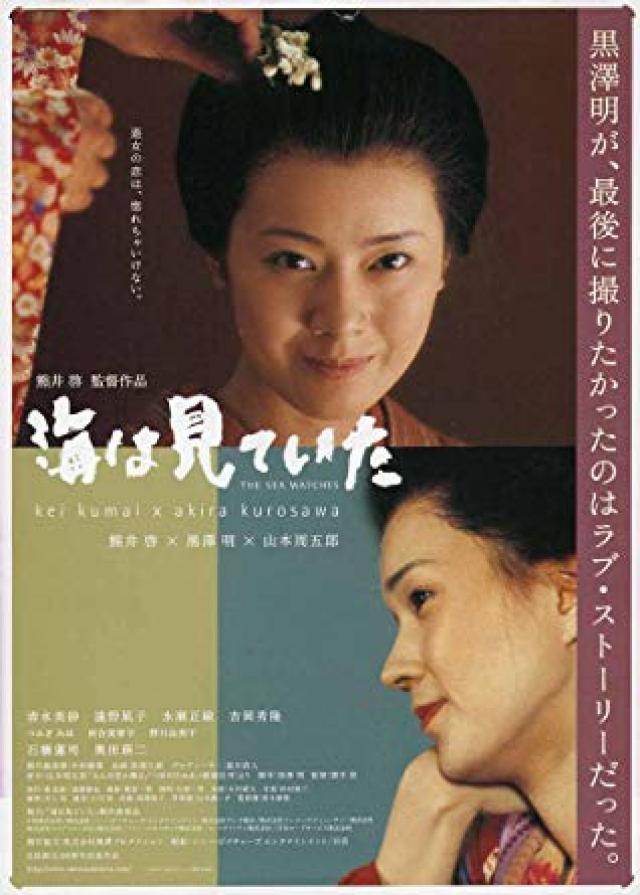 清水美沙