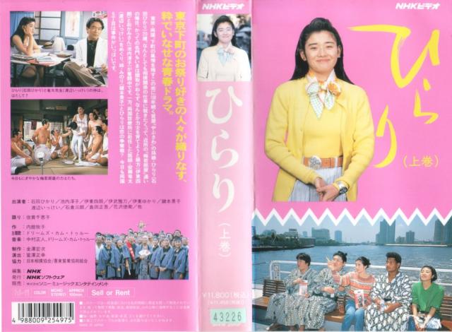 NHK朝ドラ歴代全作品と全ヒロイン一覧！平均視聴率も紹介【2021年新作の概要も】 | ciatr[シアター]