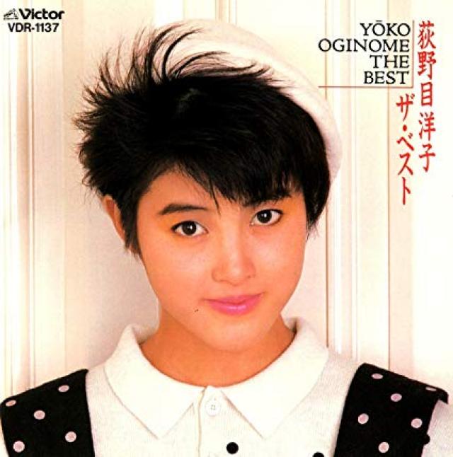 荻野目洋子