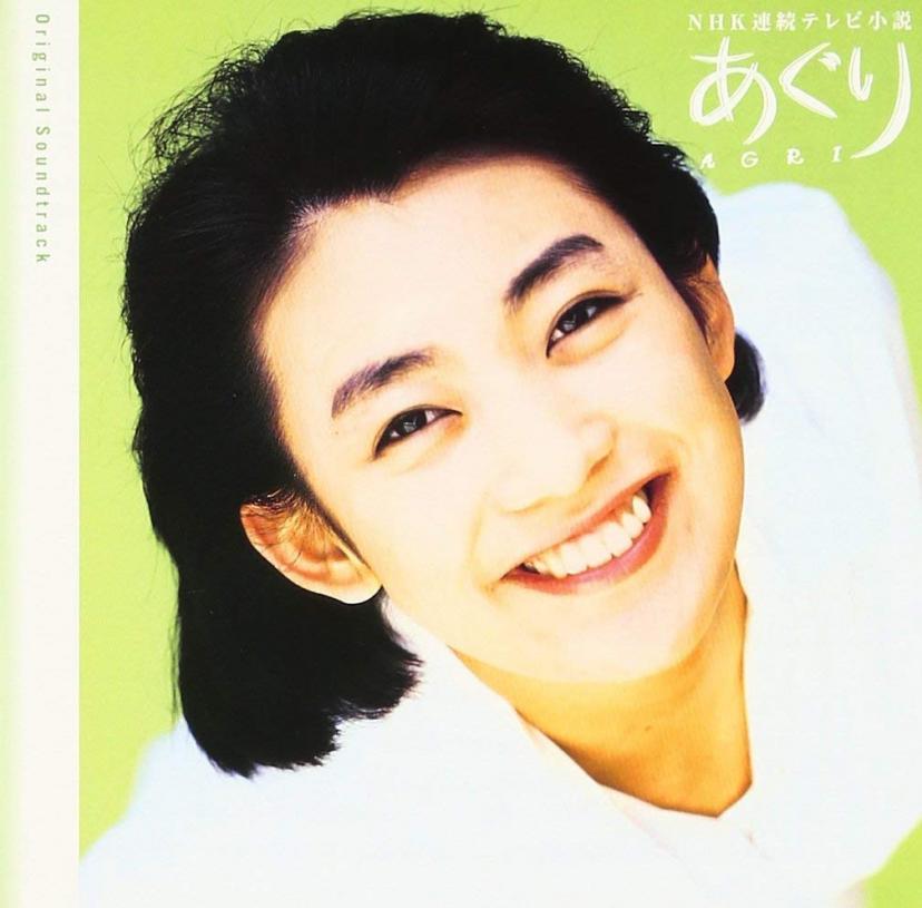 NHK連続テレビ小説あぐりオリジナル・サウンドトラック