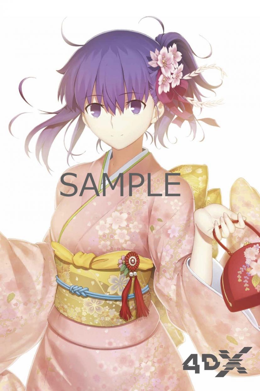 劇場版「Fate/stay night [Heaven's Feel]」 Ⅱ.lost butterfly