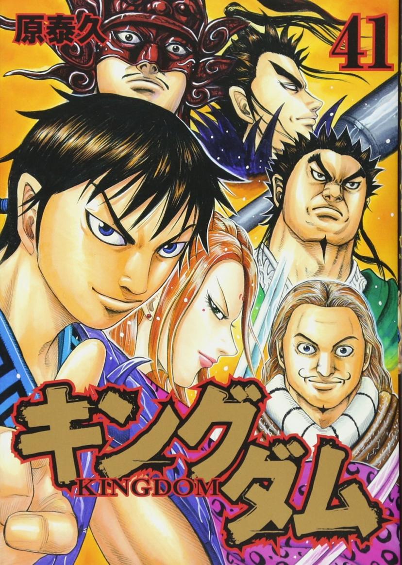 キングダム 汗明 かんめい を徹底解説 蒙武との一騎打ちや史実の中での人物像は Ciatr シアター