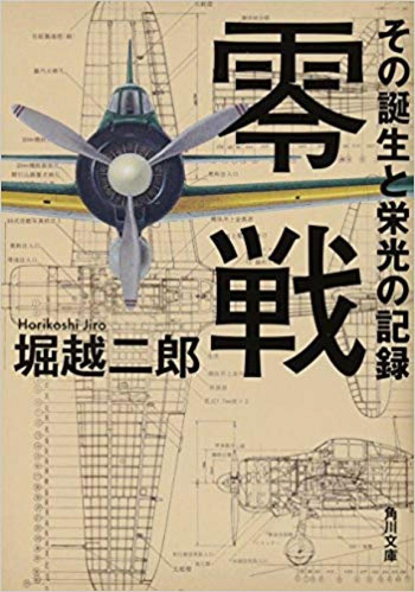 風立ちぬ に宮崎駿が込めたメッセージを考察 解説 タイトルの意味や主題歌起用の経緯とは Ciatr シアター