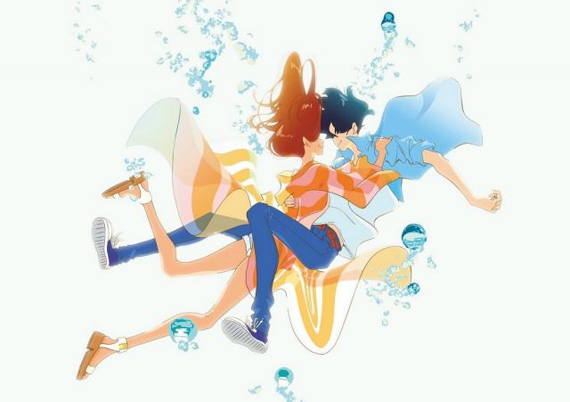 「きみと、波にのれたら」