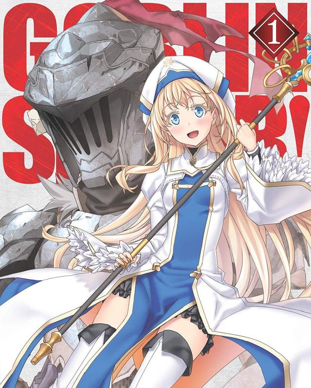 ゴブリンスレイヤー