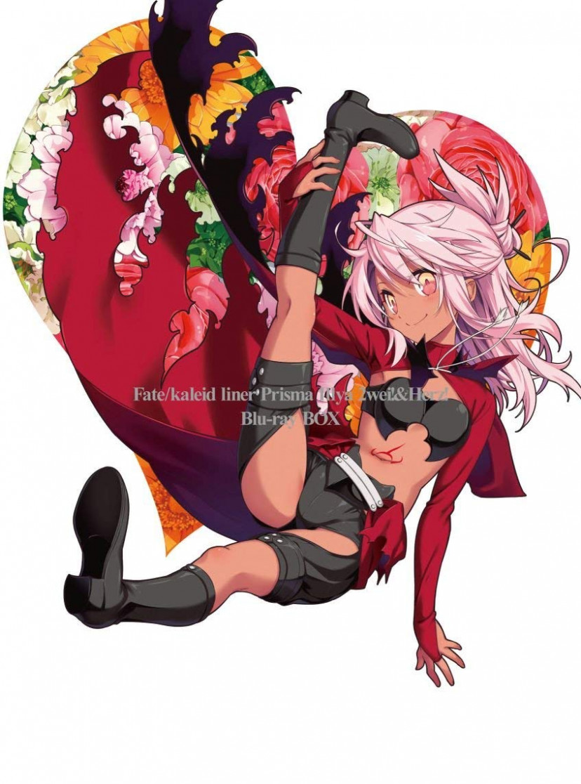 Fate/kaleid liner プリズマ☆イリヤ ツヴァイ! &ヘルツ! Blu-ray BOX