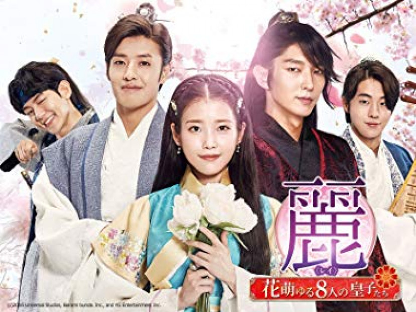 麗<レイ>~花萌ゆる8人の皇子たち~