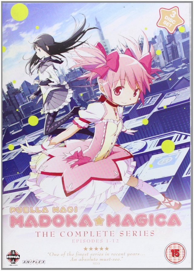 魔法少女まどかマギカ