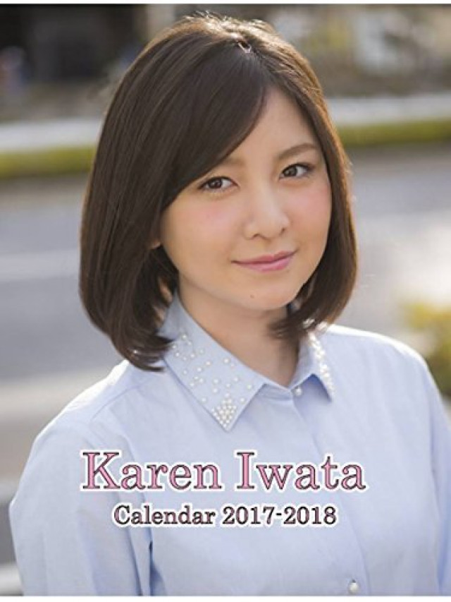岩田華怜 卓上カレンダー