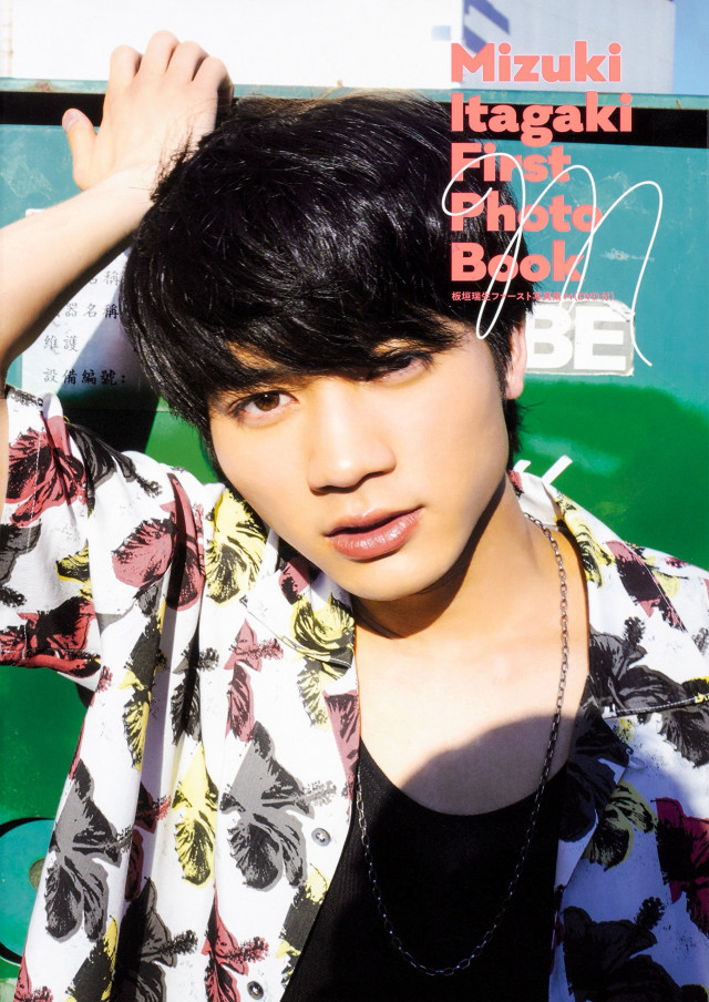 板垣瑞生出演連続ドラマ一覧 1ページの恋 で橋本環奈と共演 Ciatr シアター 板垣瑞生出演連続ドラマ一覧 1ページの恋 で橋本環奈と共演 Ciatr シアター