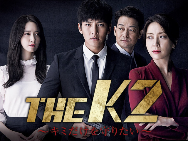 THE K2