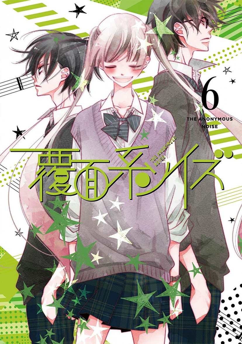覆面系ノイズ