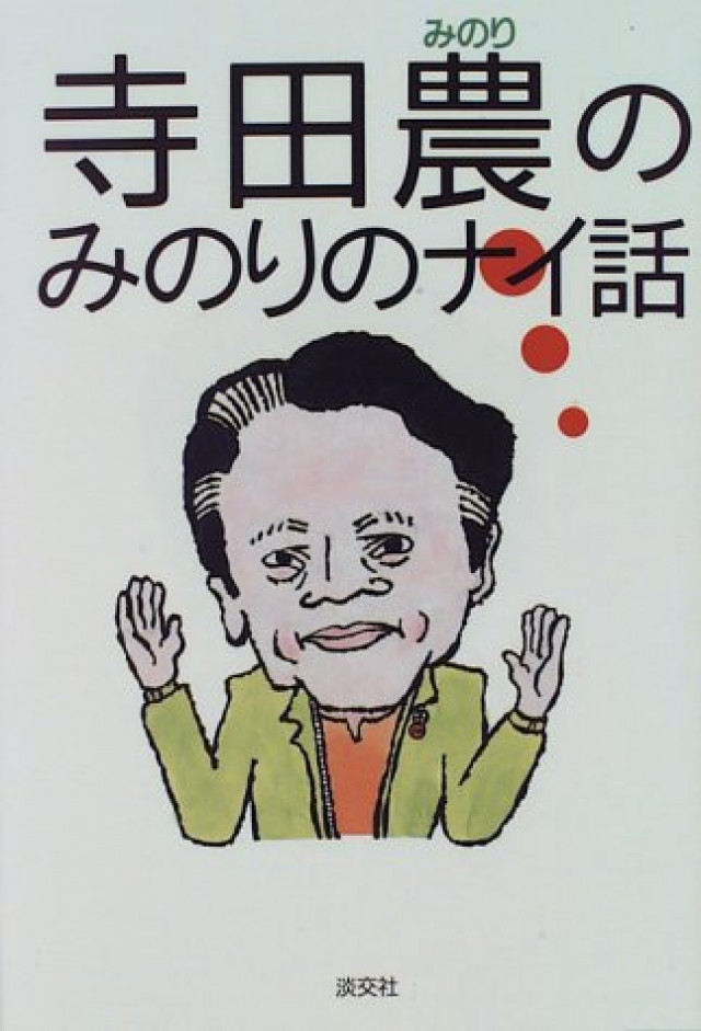 天空の城ラピュタ ムスカが愛され続ける理由を解説 名言や経歴から人物像をひも解く ジブリ Ciatr シアター