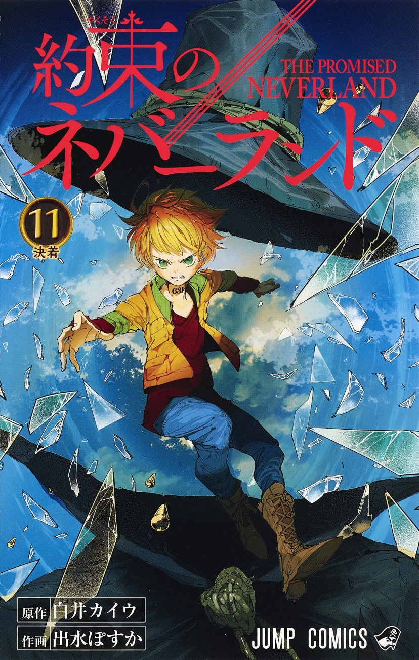 最新のhd約束のネバーランド アニメ エマ 声優 最高のアニメ画像