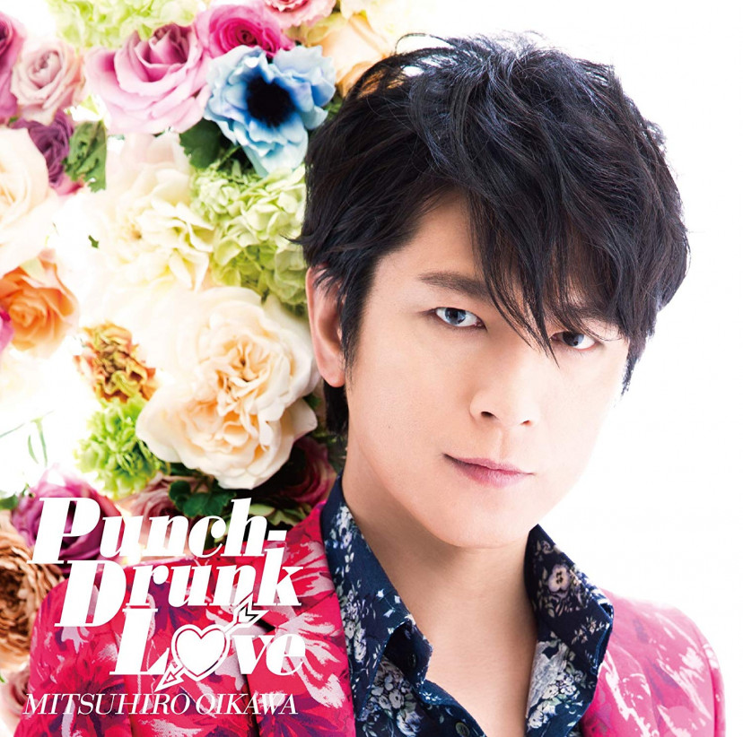 パンチドランク・ラヴ(初回限定盤B CD+DVD)