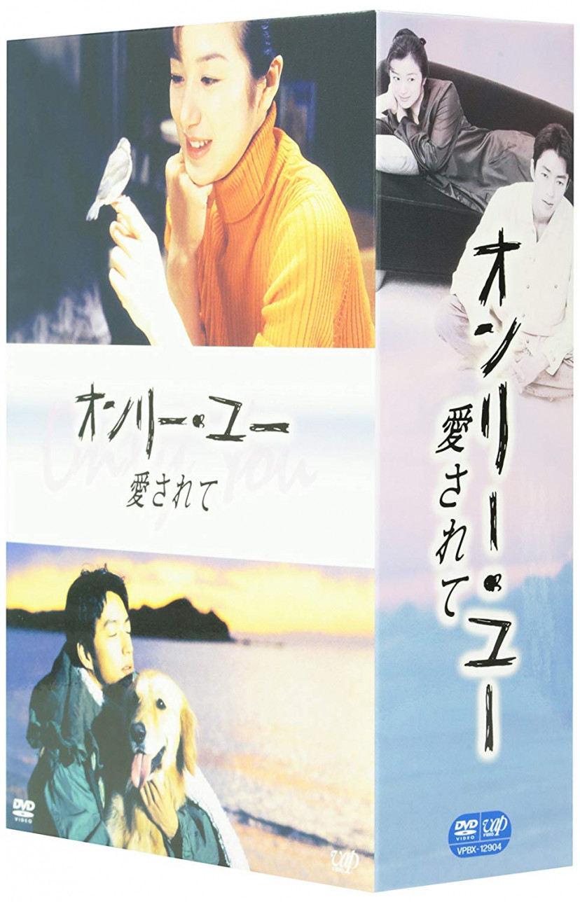 鈴木京香おすすめドラマ13選 19年日曜劇場で木村拓哉と共演 Ciatr シアター