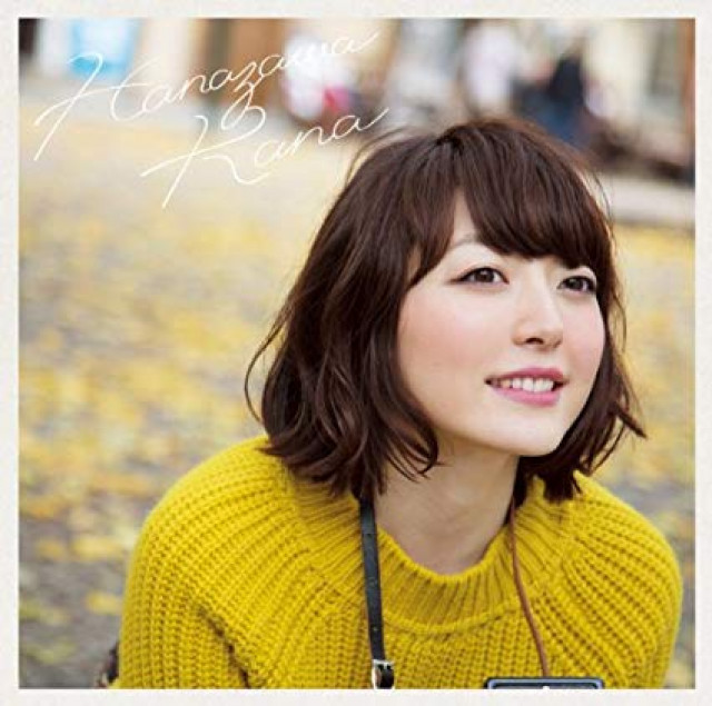 花澤香菜