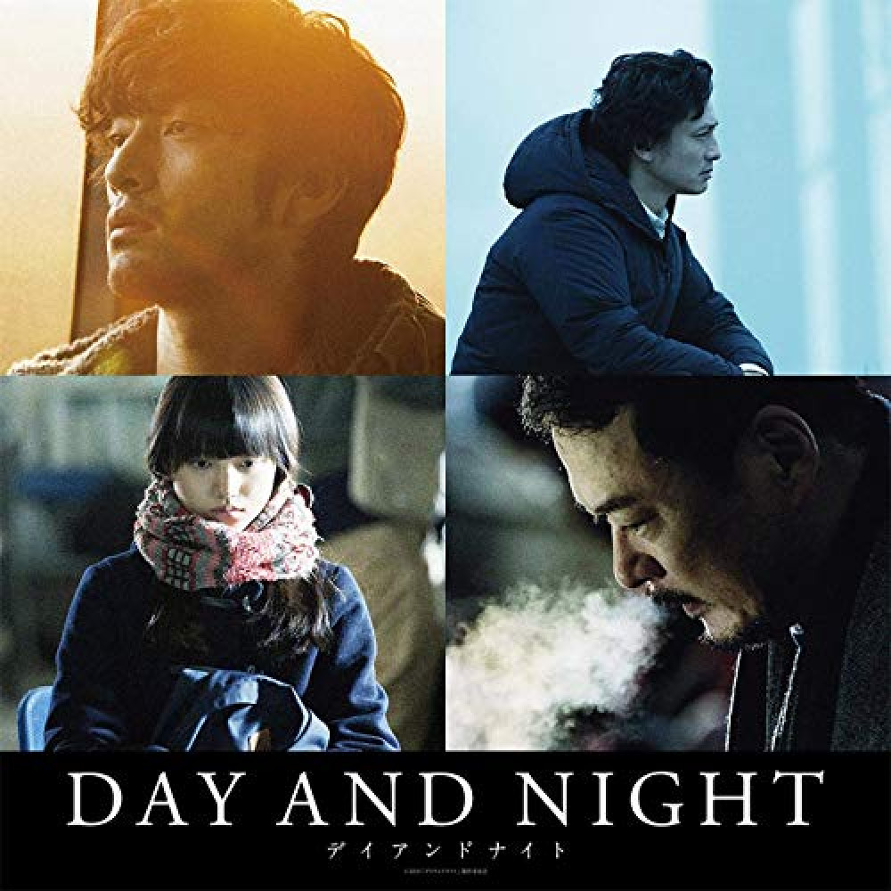 DAY AND NIGHT (オリジナル・サウンドトラック）